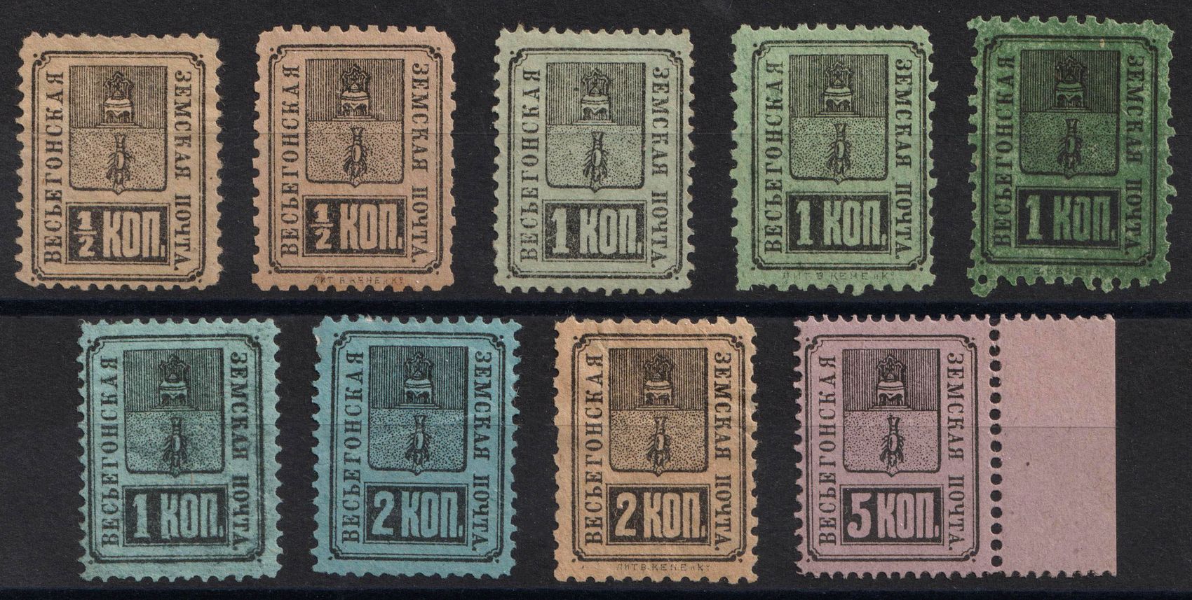 lot