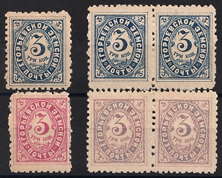1895-97 3k Yegoriev Zemstvo, Pairs, Group of Stamps