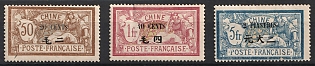 1907 French Post in China
