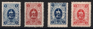 1895-1907 2k, 5k Yekaterinburg Zemstvo, Group of Stamps, Different Types