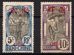 1908 Canton, China, French Post Offices