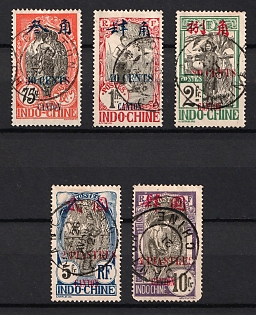 1919 Canton, China, French Post Offices