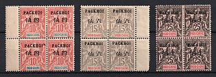 1902-04 Pakhoi, China, French Post Offices, Blocks of Four, Margins