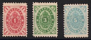 1888 Zadonsk Zemstvo, Group of Stamps