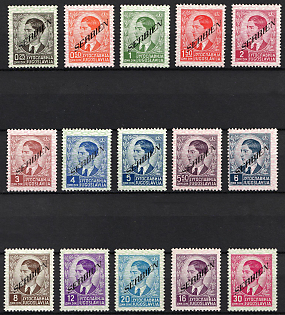 1941 Serbia, German Occupation, Germany, Complete Set