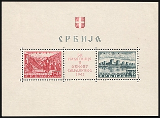 1941 Serbia, German Occupation, Germany, Souvenir Sheet