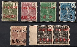 1906 Pakhoi, China, French Post Offices, Margin