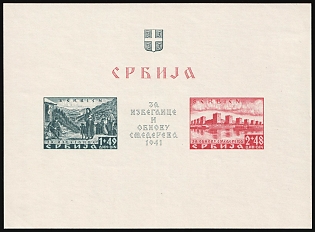 1941 Serbia, German Occupation, Germany, Imperforate Souvenir Sheet