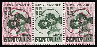 1941 Serbia, German Occupation, Germany, Se-tenant
