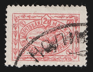1911-15 2k Nolinsk Zemstvo, Oval Datestamp Cancellation