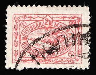 1911-15 2k Nolinsk Zemstvo, Oval Datestamp Cancellation
