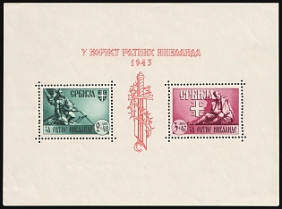 1943 Serbia, German Occupation, Germany, Souvenir Sheet
