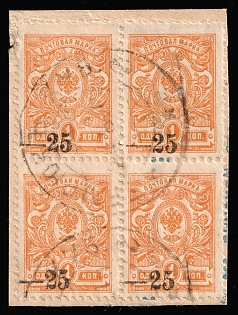 1918 25k on 1k Kuban, South Russia, Russia, Civil War, Block of Four, Temryuk Postmark