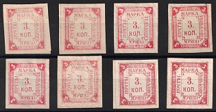 1883-87 3k Zenkov Zemstvo, Imperforate, Group of Stamps
