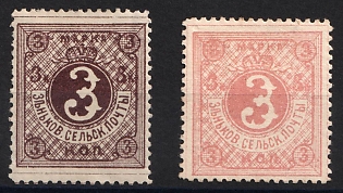 1890-92 3k Zenkov Zemstvo, Group of Stamps