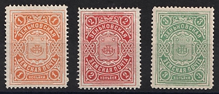1901-06 Zenkov Zemstvo, Group of Stamps