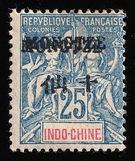 1902-04 25c Mengzi, China, French Post Offices, DOUBLE + SHIFTED Overprint