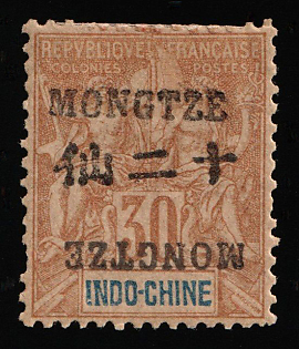 1902-04 30c Mengzi, China, French Post Offices, DOUBLE + INVERTED Overprint
