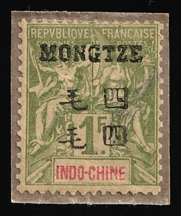 1902-04 1fr on piece Mengzi, China, French Post Offices, DOUBLE Overprint