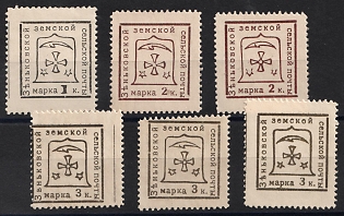 1914 Zenkov Zemstvo, Group of Stamps, Different Types