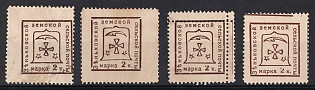 1914 2k Zenkov Zemstvo, Group of Print Errors, Varieties, Types