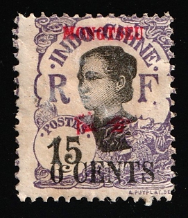 1919 6c on 15c Mengzi, China, French Post Offices SHIFTED Perforation