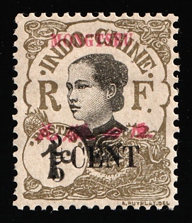 1919 2/5c on 1c Mengzi, China, French Post Offices SHIFTED Denomination