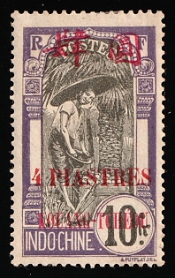 1919 10fr Mengzi, China, French Post Offices