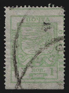 1915 1k Nolinsk Zemstvo, Double Datestamp Cancellations, Missing perforation at the bottom