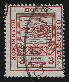 1915 3k Nolinsk Zemstvo, Oval Datestamp Cancellation