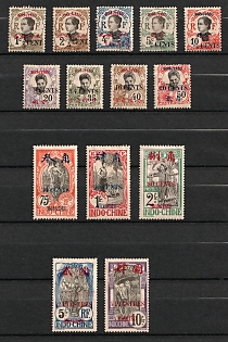 1919 Mengzi, China, French Post Offices