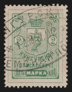 1891-95 2k Kungur Zemstvo, Postmark SHG1, Oval Datestamp Cancellation '12 Mar 1892'