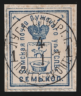 1894 7k Luga Zemstvo, Circular Datestamp Cancellation