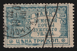 1900 3k Luga Zemstvo, Pen and Circular Datestamp Cancellations