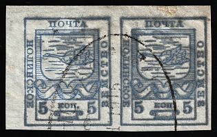 1915 5k Nolinsk Zemstvo, Horizontal Pair, Oval Datestamp Cancellation, Imperforate