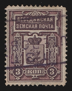 1900-16 3k Lebedin Zemstvo, Violet Rectangular Datestamp Cancellation