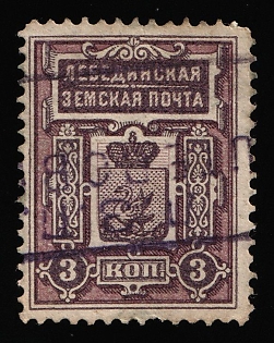 1900-16 3k Lebedin Zemstvo, Violet Rectangular Datestamp Cancellation