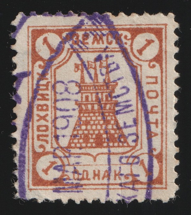 lot