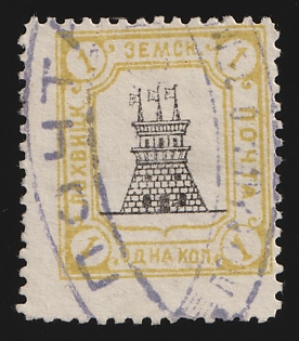 1910 1k Lokhvitsa Zemstvo, Violet Oval Datestamp Cancellation, Signed