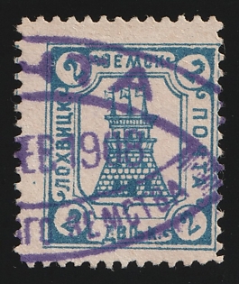 1904-06 2k Lokhvitsa Zemstvo, Violet Oval Datestamp Cancellation