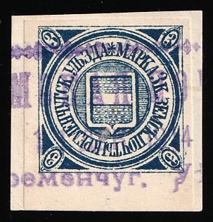 1890-1915 3k on piece Kremenchug Zemstvo,  Imperforate, Violet Rectangular Datestamp Cancellation