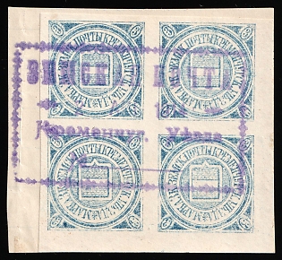 1890-1915 3k on piece Kremenchug Zemstvo,  Block of Four, Imperforate, Violet Rectangular Datestamp Cancellation