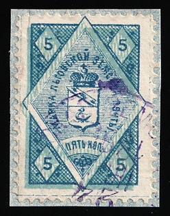 1891 5k on piece Lgov Zemstvo, Violet Circular Datestamp Cancellation