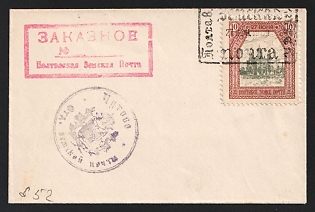 1909 (27 Jun) Poltava Zemstvo (Poltava Province), Philatelic registered cover, franked with 10k (Poltava), canceled by black rectangular "ЗЕМСКАЯ ПОЧТА ПОЛТАВСКАГО УѢЗДА" (ШГ1) Poltava zemstvo postmark. Pink boxed "ЗАКАЗНОЕ / № / Полтавская Земская Почта" (ШС1) registration cachet on top left, additional violet circular "ЧУТОВО ОТД. ЗЕМСКОЙ ПОЧТЫ" (ШГМ1) Chutovo zemstvo (money packet) postmark