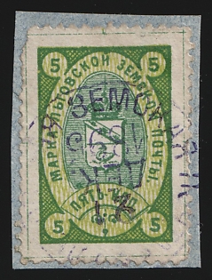 1891 5k on piece Lgov Zemstvo, Violet Circular Datestamp Cancellation '21 Dec 1895'