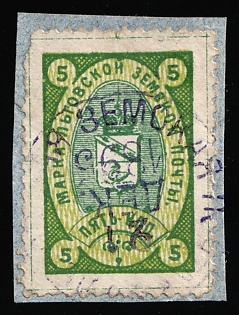 1891 5k on piece Lgov Zemstvo, Violet Circular Datestamp Cancellation '21 Dec 1895'