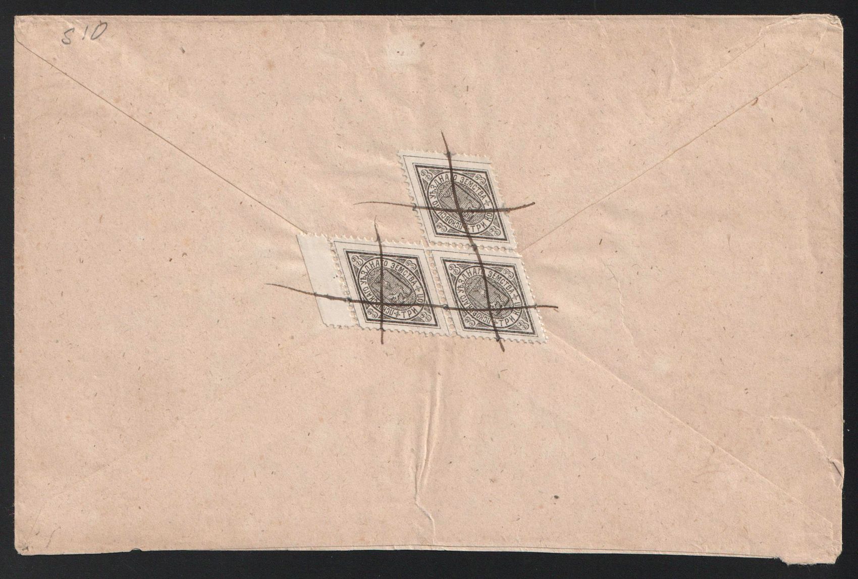 lot