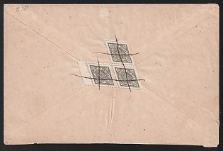 1886-91 Pskov Zemstvo (Pskov Province), Registered cover from Krasny Luzhok (Pskov District) to Zubovo "District Court", franked with three 3k (Pskov), canceled by handwritten cross pen lines postmark (РГ1). Handwritten notes "Заказное - Registered"
