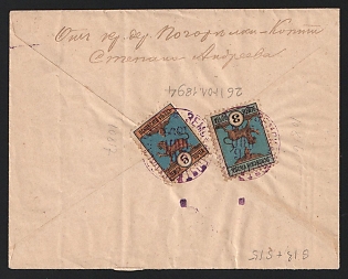 1894 (26 Jul) Pskov Zemstvo (Pskov Province), Registered cover from Pogorelki-Kopti (Pskov District) to Pskov "District Zemstvo Board", franked with 3k and 5k (Pskov), canceled by "ЗЕМСКАЯ ПОЧТА ПСКОВCК. УѢЗД." Pskov zemstvo postmark (ШГ6) and on front "УѢЗД. ЗЕМСКАЯ ПОЧТА / ПСКОВ" July 27, 1894 Pskov zemstvo postmark (ШГ5). Handwritten notes "Заказное - Registered" on front. EX.FABERGE