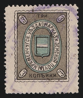 1904-13 3k Kremenchug Zemstvo, Violet Oval Datestamp Cancellation